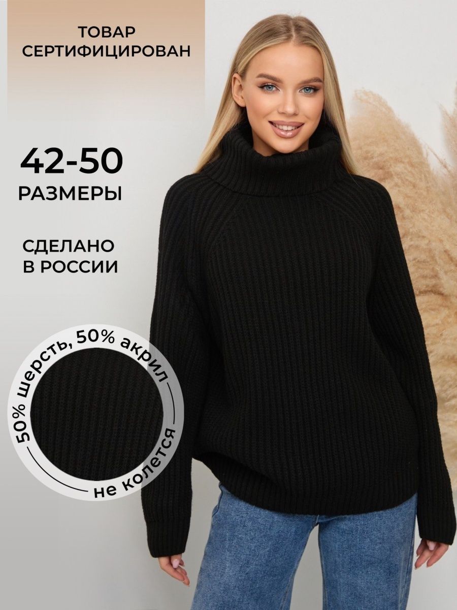 Распродажа  Размеры: 42-50 
