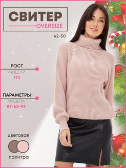 Распродажа  Размеры: 42-48 