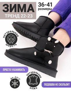 Распродажа  Размеры: 40 41 36 37 38 39 