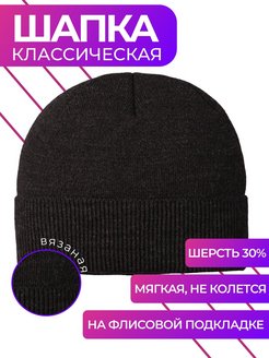 Распродажа  Размеры: 55-60 