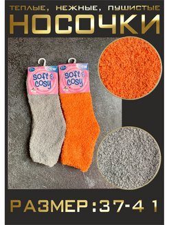 Распродажа  Размеры: универсальный 