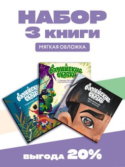 Распродажа 