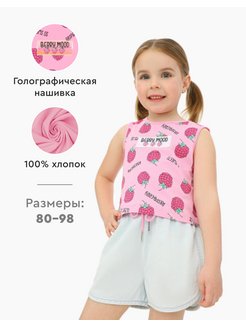Распродажа  Размеры: 86 92 98 80 