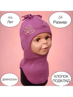Распродажа  Размеры: 54 56 