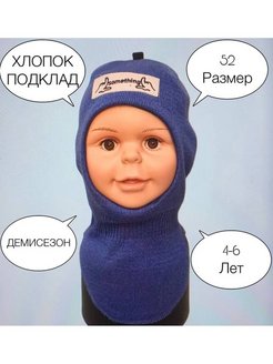 Распродажа  Размеры: 52 