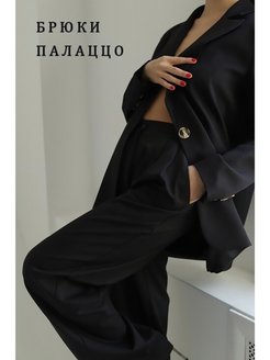 Распродажа  Размеры: 42 44 