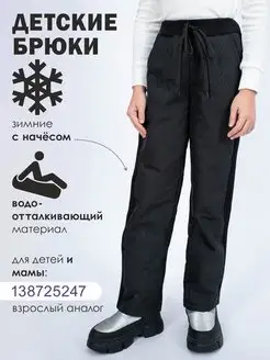 Распродажа  Размеры: 122-128 134-140 146-152 152 158-164 160-164 