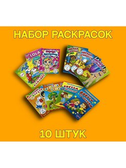 Распродажа 