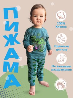 Распродажа  Размеры: 86-92 92-98 98-104 104-110 