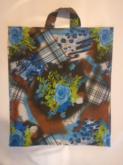 Распродажа 