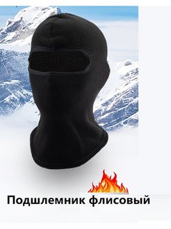 Распродажа  Размеры: 52-58 