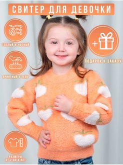 Распродажа  Размеры: 98 110 122 104 86 