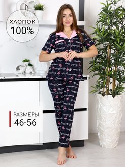 Распродажа  Размеры: 46 48 50 52 54 56 