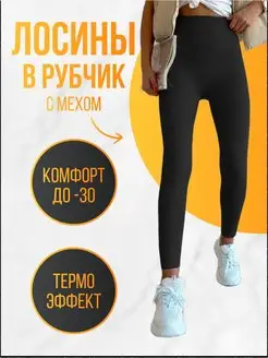 Распродажа  Размеры: 46 48 