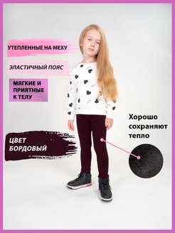 Распродажа  Размеры: 104-110 
