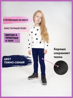 Распродажа  Размеры: 104-110 