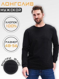 Распродажа  Размеры: 48 50 52 54 56 