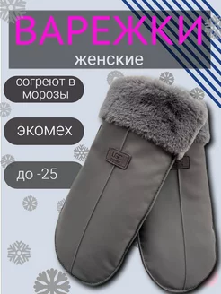 Распродажа  Размеры: обхват 15-21см 