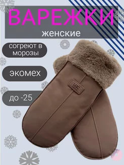 Распродажа  Размеры: обхват 15-21см 