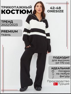 Распродажа  Размеры: 42-48 