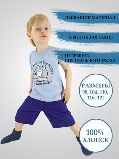 Распродажа  Размеры: 92-98 98-104 104-110 110-116 116-122 