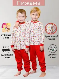 Распродажа  Размеры: 2 года 3 года 4 года 5 лет 6 лет 7 лет 