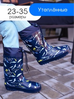 Распродажа  Размеры: 23 24 25 26 27 28 29 30 31 32 33 34 35 