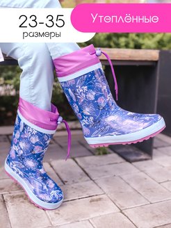 Распродажа  Размеры: 23 24 25 26 27 28 29 30 31 32 33 34 35 