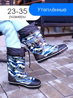 Распродажа  Размеры: 23 24 25 26 27 28 29 30 31 32 33 34 35 