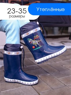 Распродажа  Размеры: 23 24 25 26 27 28 29 30 31 32 33 34 35 