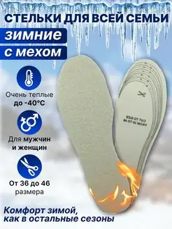 Распродажа  Размеры: 36-46 