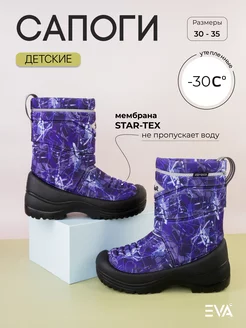 Распродажа  Размеры: 30 31 32 33 34 35 