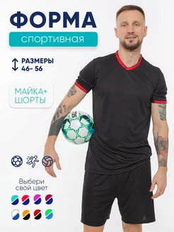 Распродажа  Размеры: 44-46 46-48 50-52 4xl 