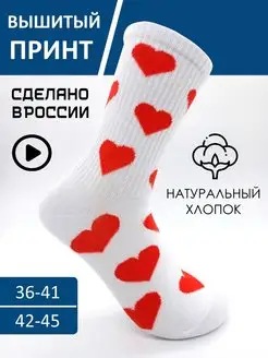 Распродажа  Размеры: 36-41 42-45 