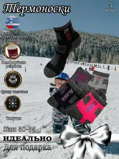 Распродажа  Размеры: 30-35 