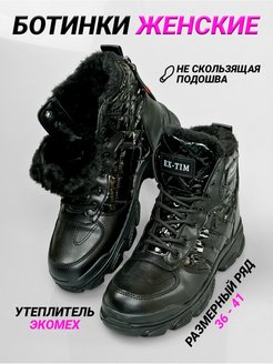 Распродажа  Размеры: 23 см. 23,5 см. 24,5 см. 25 см. 25,5 см. 26 см. 