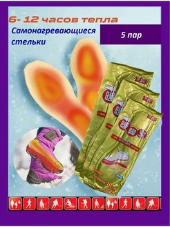 Распродажа  Размеры: 22-25 