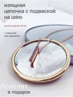 Распродажа  Размеры: 45 