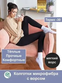 Распродажа  Размеры: 40-42 42-44 44-46 46-48 