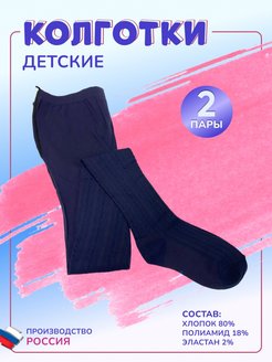 Распродажа  Размеры: 20 21-22 19 