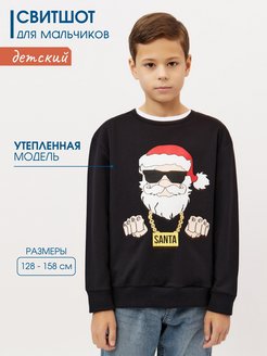 Распродажа  Размеры: 128 134 