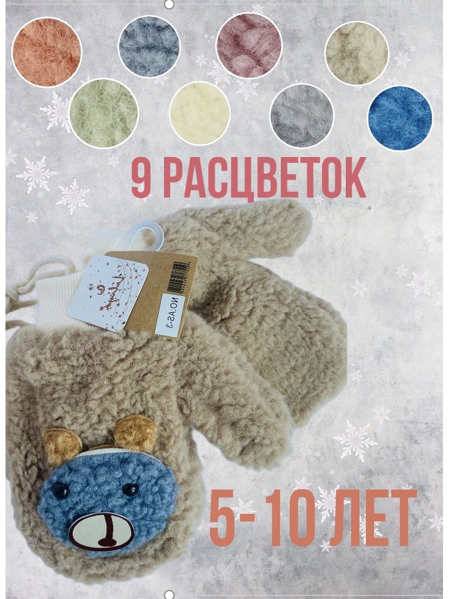 Распродажа  Размеры: 5-10 