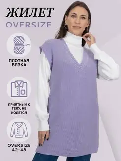 Распродажа  Размеры: 42-48 