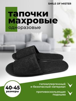 Распродажа  Размеры: 40-41 42-43 44-45 