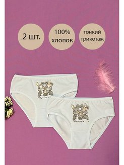 Распродажа  Размеры: 92-98 104-110 116-122 