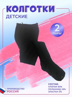 Распродажа  Размеры: 17-18 18-19 16 