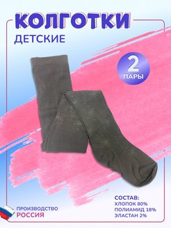 Распродажа  Размеры: 18-19 16-17 