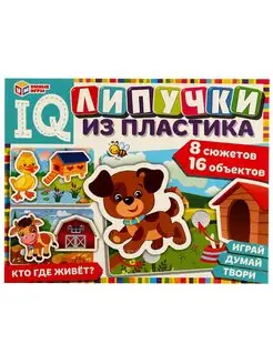 Распродажа 