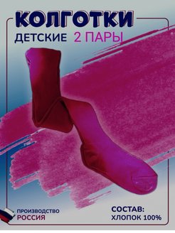 Распродажа  Размеры: 18 20 