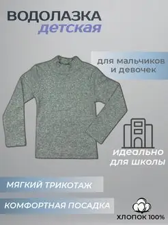 Распродажа  Размеры: 110-116 116-122 104-110 98-104 92-98 